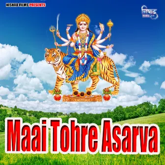 Maai Tohre Asarva by Nirmal Nirala