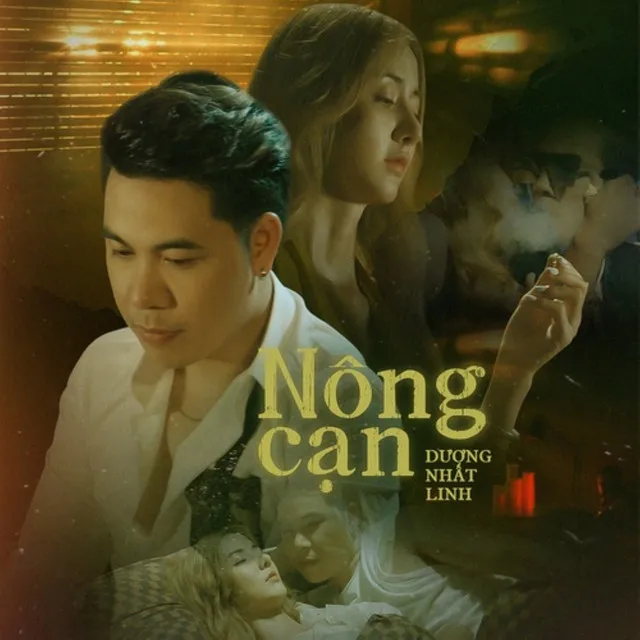 Nông Cạn