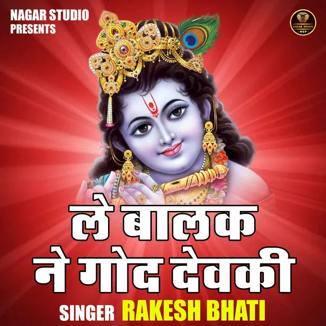 Le Balak Ne God Devaki (Hindi)