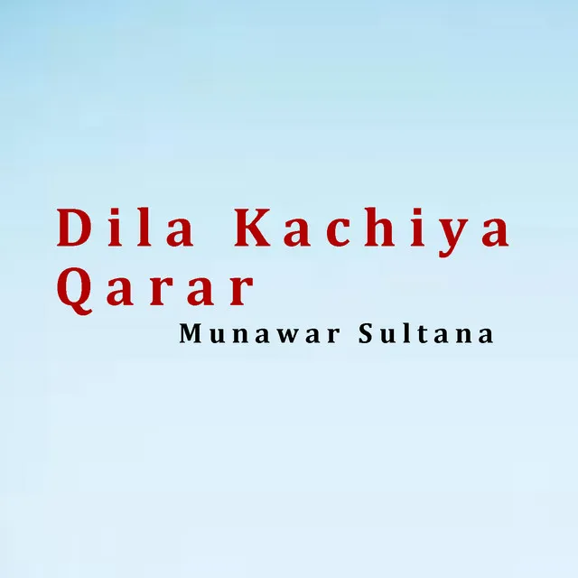 Dila Kachiya Qarar