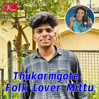 Thukarmgate Folk Lover Mittu by V Digital Recording Studio