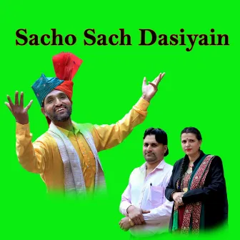 Sacho Sach Dasiyain by Babu Ram Dogri Artist