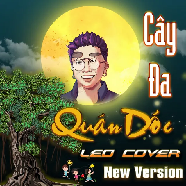 Cây Đa Quán Dốc