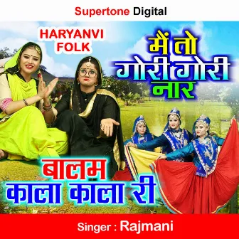 Main To Gori Gori Naar by Rajmani