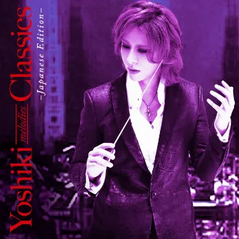 Yoshiki Melodies Classics Japanese Edition by Yoshiki