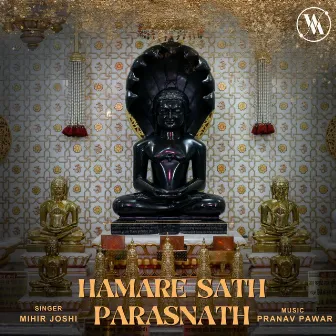 Hamare Sath Parasnath by Mihir Joshi