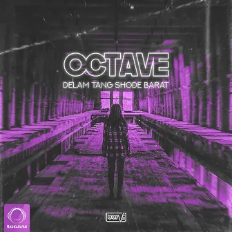 Delam Tang Shode Barat by Octave