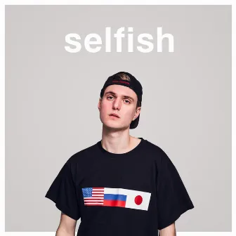 Selfish by Lofsky