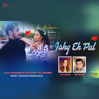 Ishq Ek Pal by Gautami Roy