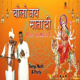 Bolo Jai Mata Di by Sangi Nath