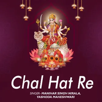 Chal Hat Re by 