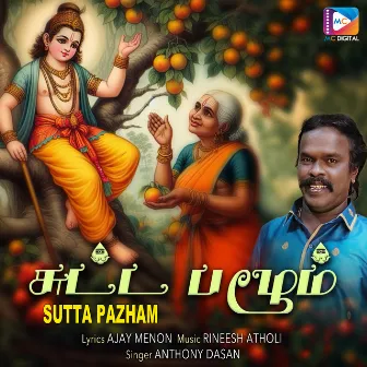 Sutta Pazham by Rineesh Atholi