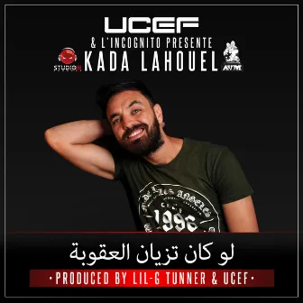 Loukan tezien la3qouba by Kada Lahouel