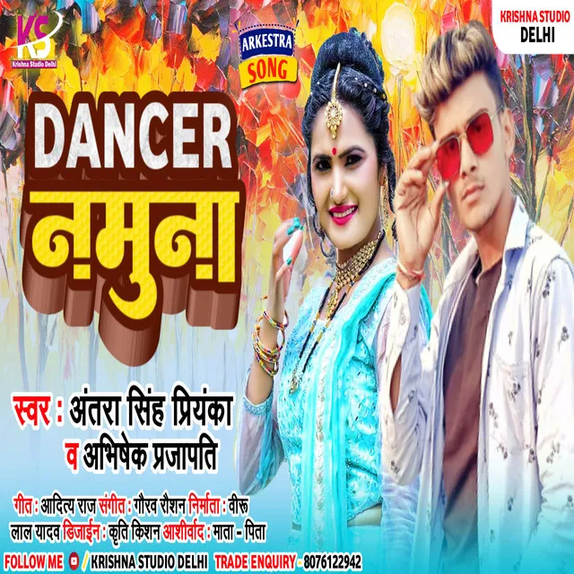 Dancer Namuna - Bhojpuri Song