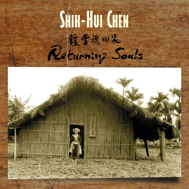 Shih-Hui Chen: Returning Souls