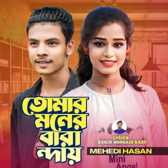 Tomar Moner Baranday by Mehedi Hasan