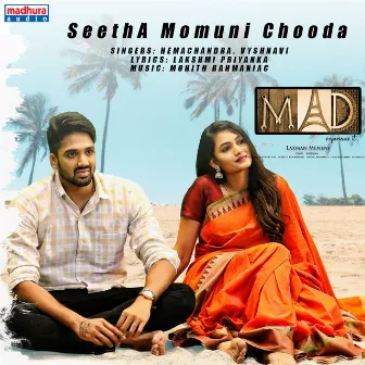 Seetha Momuni Chooda by Vyshnavi