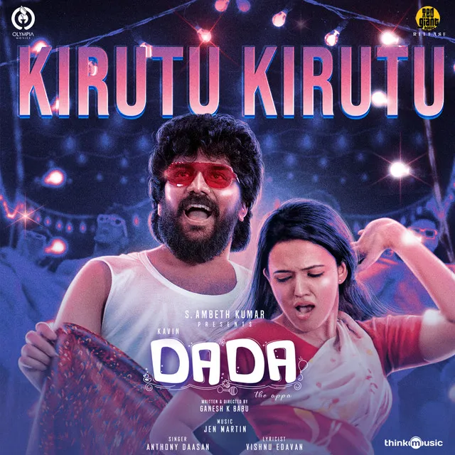 Kirutu Kirutu - From "DADA"