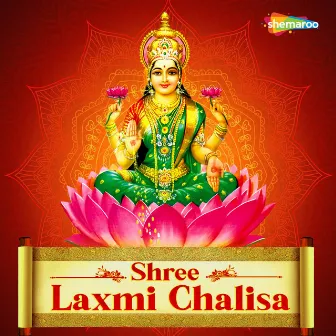 Shree Laxmi Chalisa by Ashwani Kumar