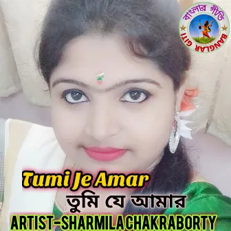 Tumi Je Amar (Bengali) by Sharmila Chakraborty