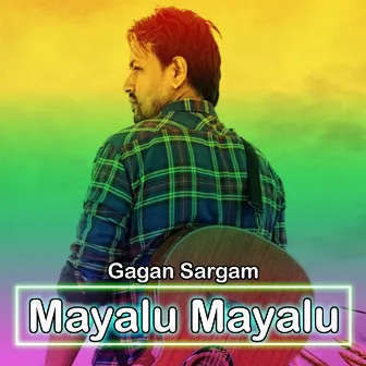 Mayalu Mayalu by Nim Sangeet