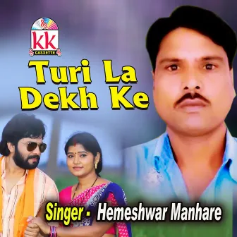 Turi La Dekh Ke by Hemeshwar Manhare