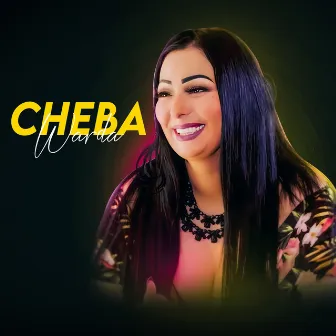 زعما كنتوا تبغوني by Cheba Warda