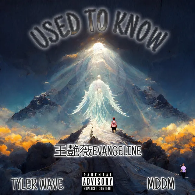 Used to know