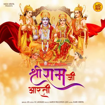 Shree Ram Ji Aari by Sandeep Kalra