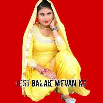 Desi balak mevan ke by Azlan Khan