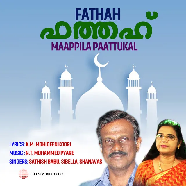 Aashakal Poovaniyum - Maappila Paattukal