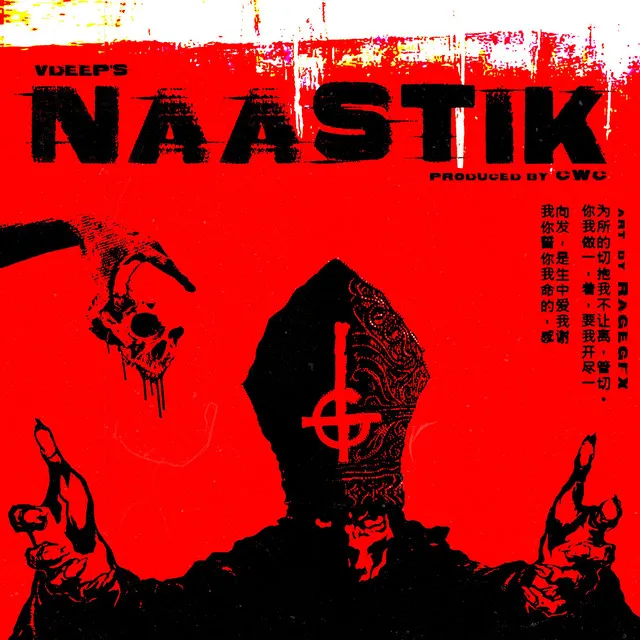 Naastik