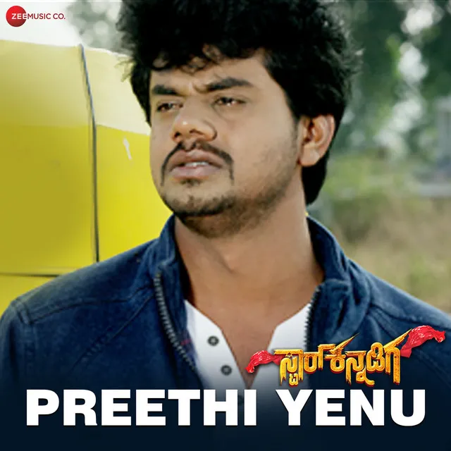 Preethi Yenu - From "Star Kannadiga"