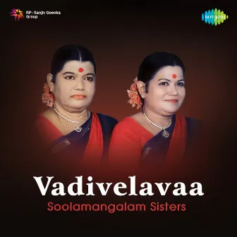 Vadivelavaa by Soolamangalam Sisters