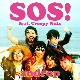 SOS! by androp