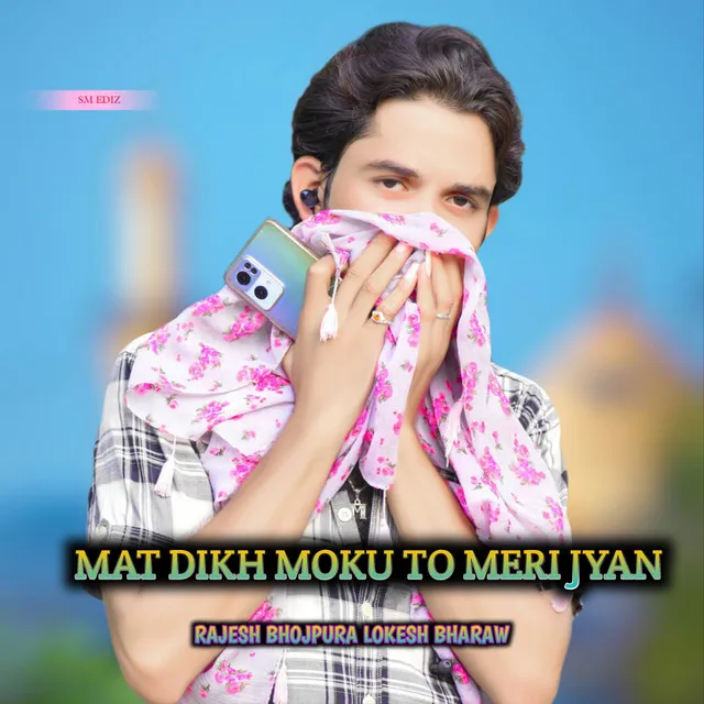 Mat Dikh Moku To Meri Jyan - Rajasthani