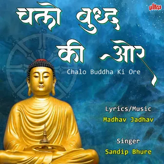 Chalo Buddha Ki Ore by 