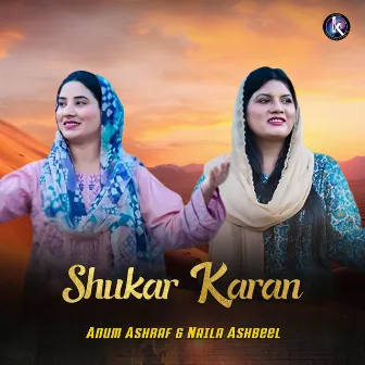 Shukar Karan by Naila Ashbeel