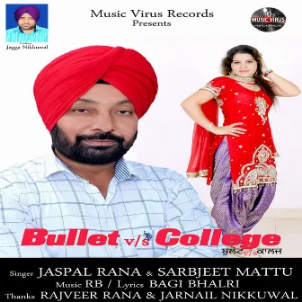 Bullet vs. College by Sarbjeet Mattu