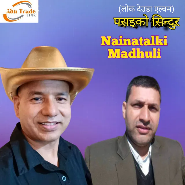 Nainatalki Madhuli