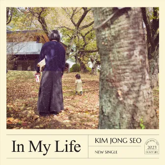 In my life by Kim Jong Seo