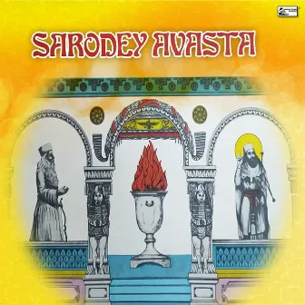 Sarodey Avasta by Chorus