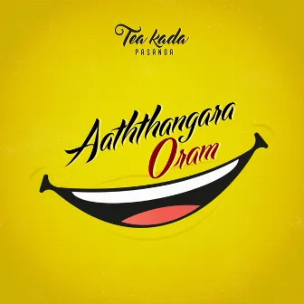 Aaththangara Oram by Krish Manoj