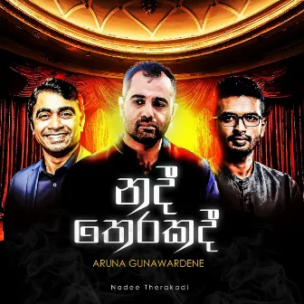 Nadee Therakadi by Tharindu Weerasinghe