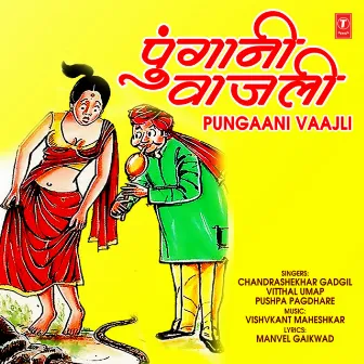 Pungaani Vaajli by Pushpa Paagdharey