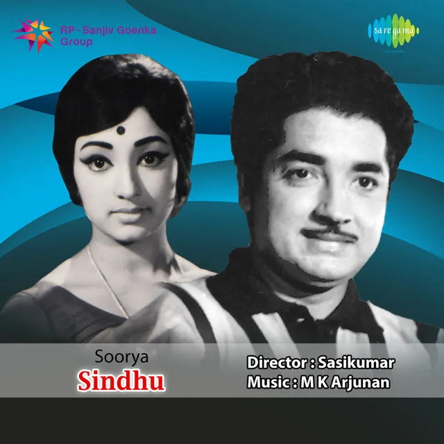 Sindhu (Original Motion Picture Soundtrack)