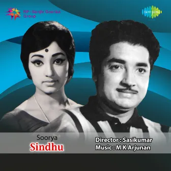 Sindhu (Original Motion Picture Soundtrack) by M.K.Arjunan