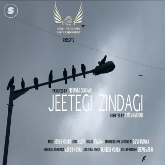 Jeetegi Zindagi by Unknown Artist