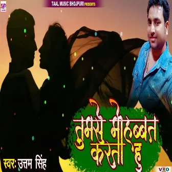 Tumse Mohabbat Karta Hu (Bhojpuri) by Uttam Singh