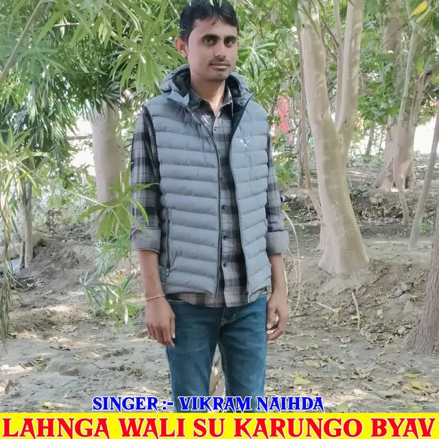 Lahnga Wali Su Karungo Byav